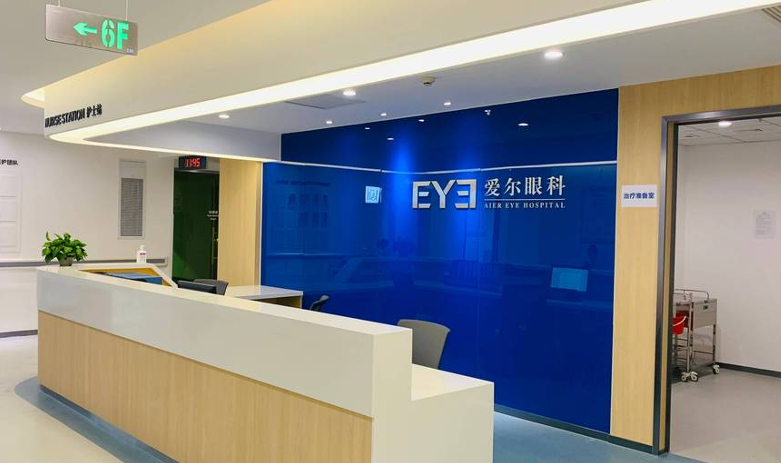 四、汕头爱尔眼科医院全飞秒价格的核心价格区间参考