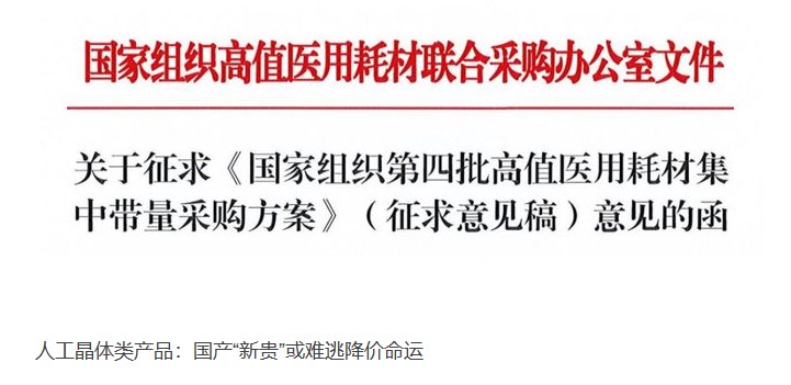三、成都爱迪眼科医院是私立医院吗？私立和公办在就诊体验上的区别